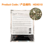 Xi Xian Cao - 稀莶草