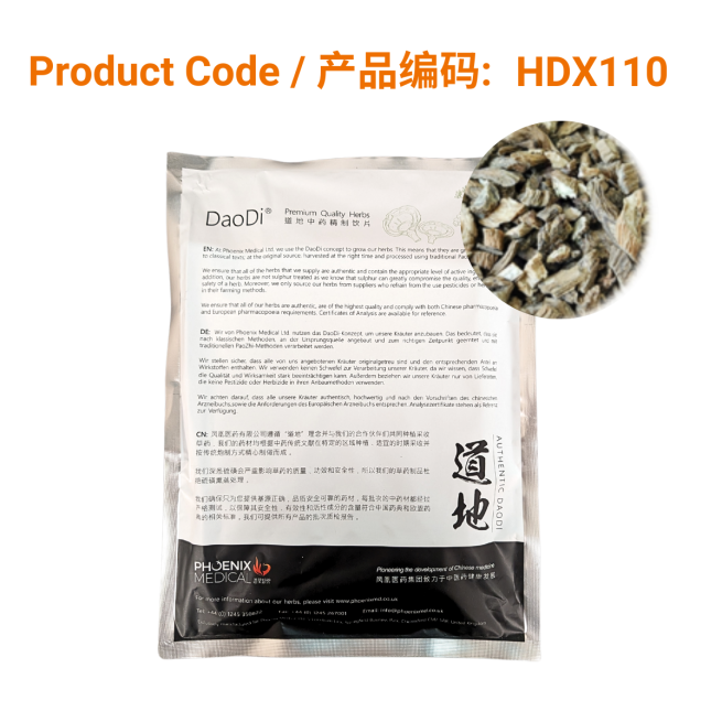 Xu Duan - 续断