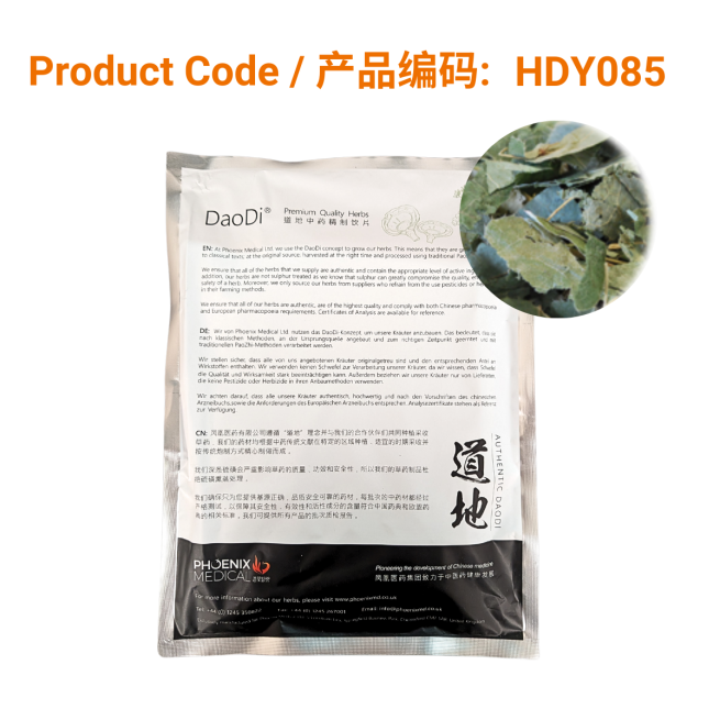 Yin Yang Huo - 淫羊藿