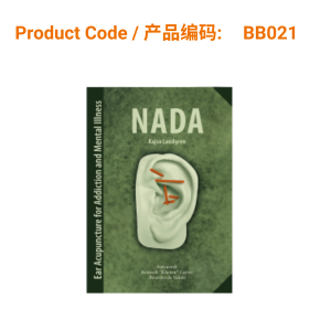 NADA – Ear Acupuncture for Addiction and Mental Illness EN</br>NADA——耳针疗法-用于戒瘾与心理疾病(英文版)