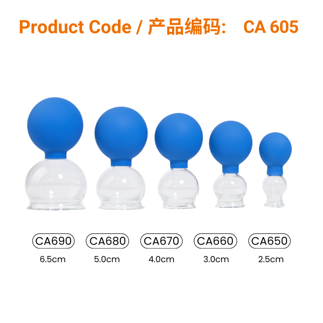 Cupping cups, 5pcs/set 拔罐组合 (5个/套)