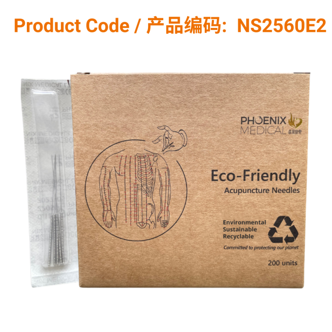 Steel wire handle needle, 5 needles in one blister 0.25 x 60mm</br>(不锈钢柄针-0.25 × 60mm, 每泡罩5针) 200 pcs/box