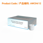 Non-woven Cohesive Bandage7.5cm x 4.5m | Phoenix Medical Wound Care