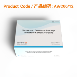 Non-woven Cohesive Bandage10cm x 4.5m | Phoenix Medical Wound Care