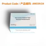 Non-woven Medical Tape 1.25cm x 9.14m | Phoenix Medical Wound Care