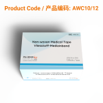 Non-woven Medical Tape 2.5cm x 5m | Phoenix Medical Wound Care