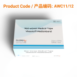 Non-woven Medical Tape 2.5cm x 9.14m | Phoenix Medical Wound Care