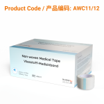 Non-woven Medical Tape 2.5cm x 9.14m | Phoenix Medical Wound Care