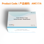 Foam Medical Tape 10cm x 5m | Phoenix Medical Wound Care