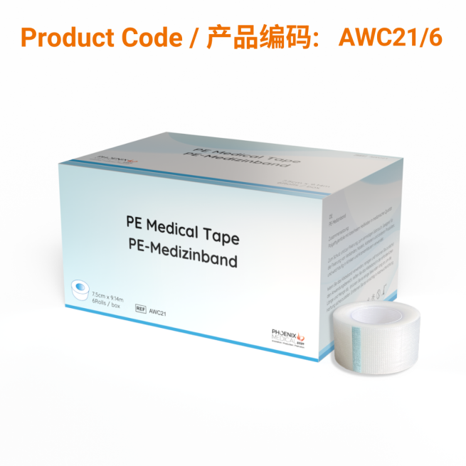 PE Medical Tape 7.5cm x 9.14m | Phoenix Medical Wound Care