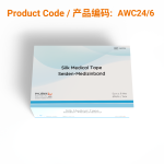 Silk Medical Tape 5cm x 9.14m | Phoenix Medical Wound Care