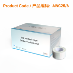 Silk Medical Tape 7.5cm x 9.14m | Phoenix Medical Wound Care