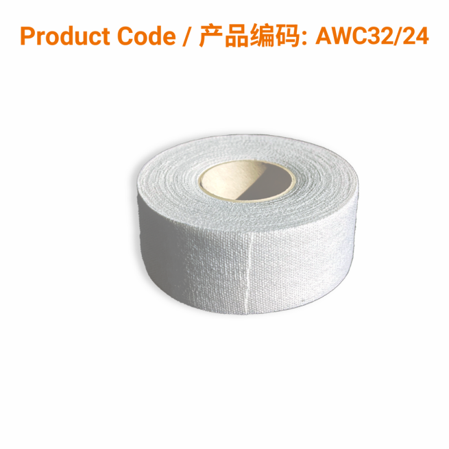 Cloth Medical Tape1.25cm x 10m | Phoenix Medical Wound Care