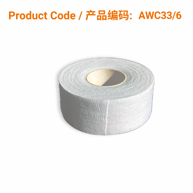 Cloth Medical Tape5cm x 10m | Phoenix Medical Wound Care