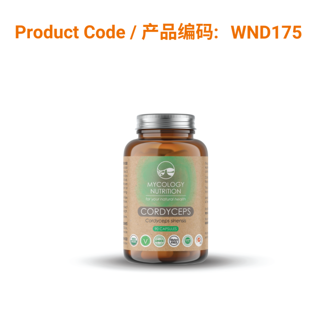 Cordyceps Capsules (60 caps) - 虫草胶囊 60粒